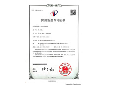 實(shí)用新型：一種雙錠通用機(jī)