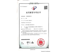 實(shí)用新型：一種通用機(jī)散熱外殼